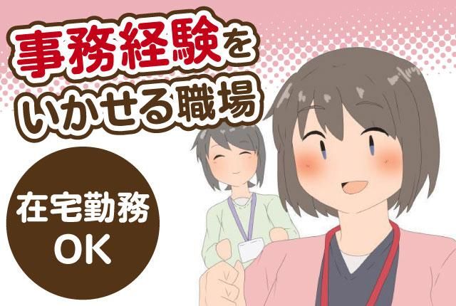 株式会社東京カネカフードの求人・転職情報