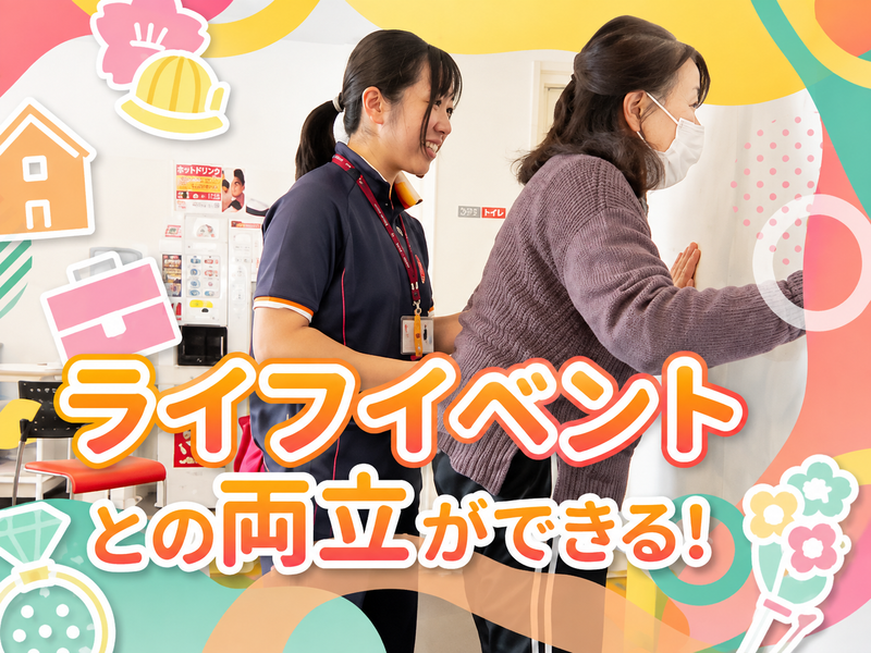 株式会社ルネサンスの求人・転職情報