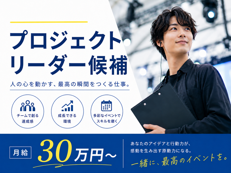 株式会社エス・マーケティング・デザイン・ジャパンの求人・転職情報