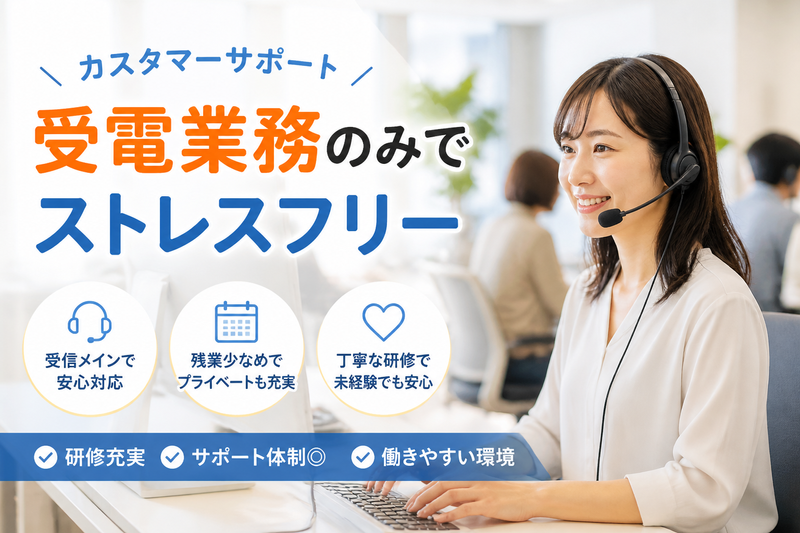 ワークスアイディ株式会社の求人・転職情報