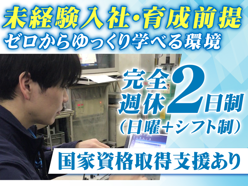 株式会社クォリティーの求人・転職情報