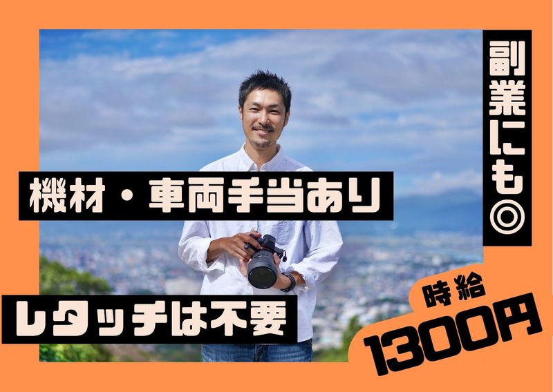 株式会社マックス不動産販売-0004の求人・転職情報