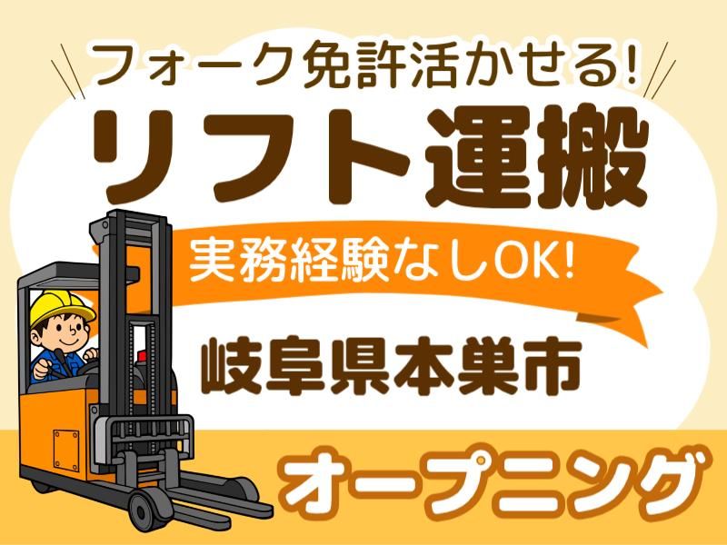 株式会社グロップエスシーの求人・転職情報