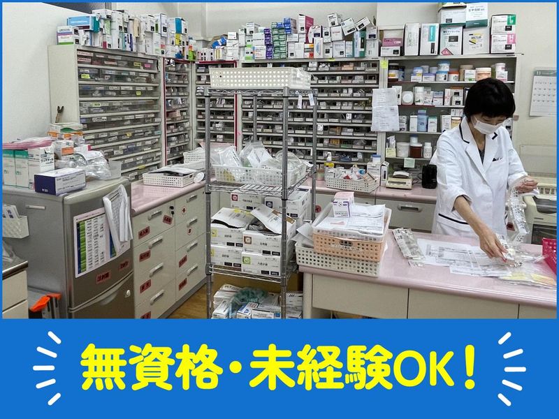 ここいろ薬局 福島店のアルバイト・バイト求人情報-36