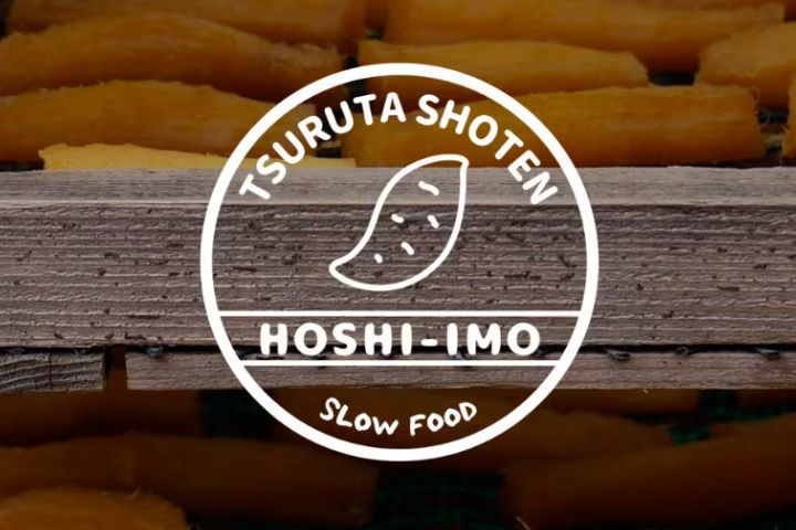 鶴田商店のアルバイト・バイト求人情報-03