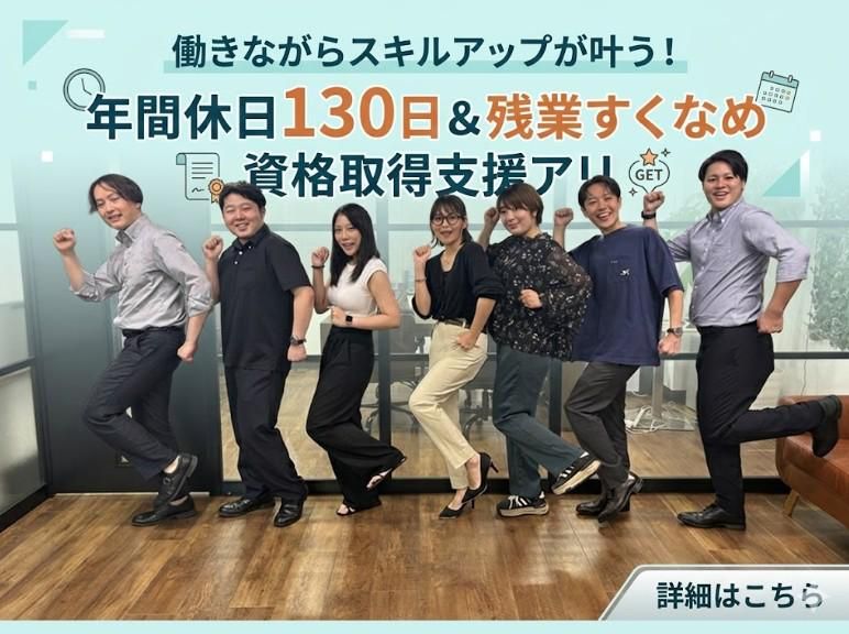 株式会社テクノ・ポッセの求人・転職情報