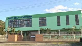 株式会社パーツ精工の求人・転職情報