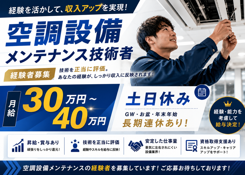 株式会社シースリーの求人・転職情報