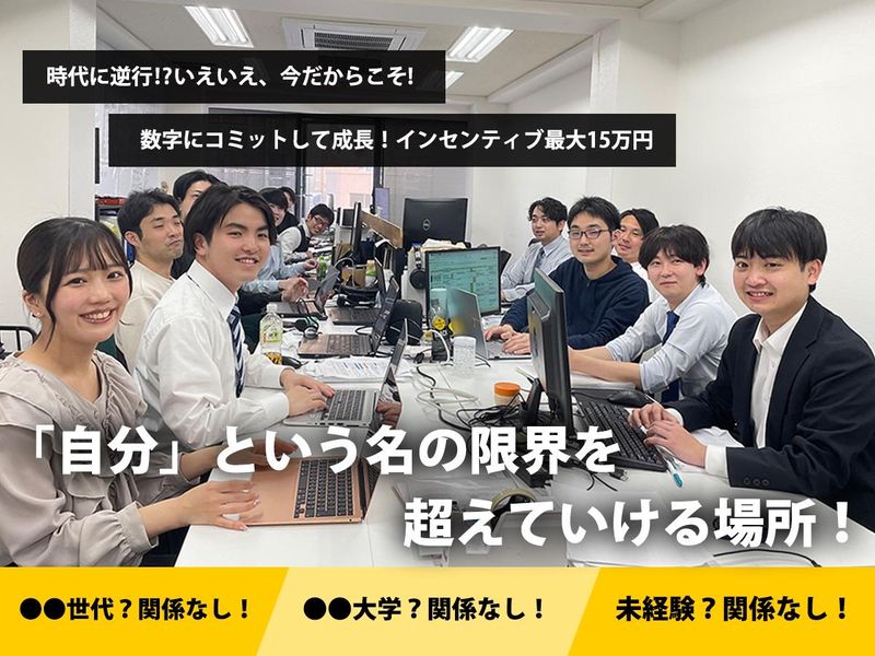 株式会社ヒトキワの求人・転職情報