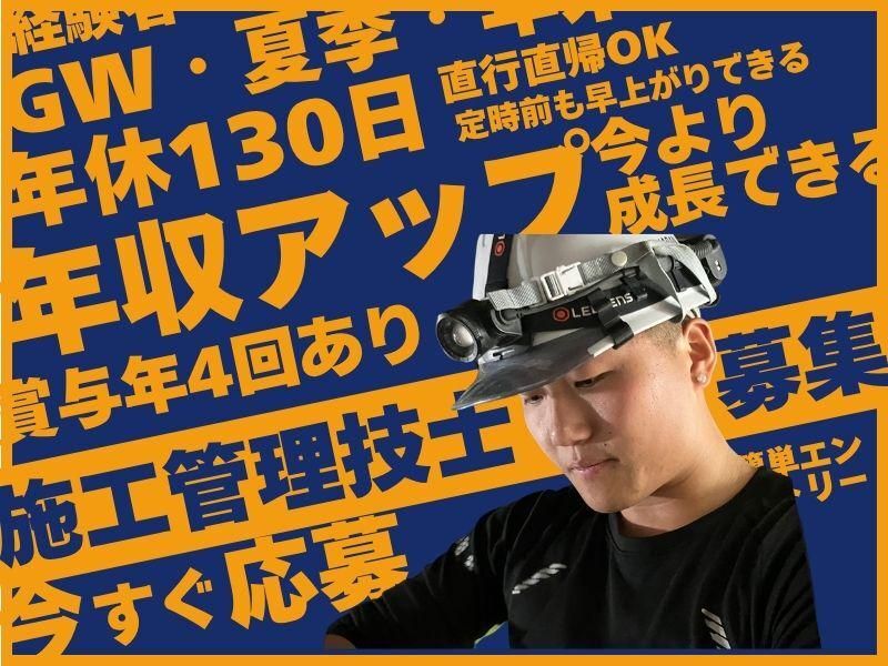 株式会社ＰＲＥＶＥＮＴ　ＪＡＰＡＮの求人・転職情報