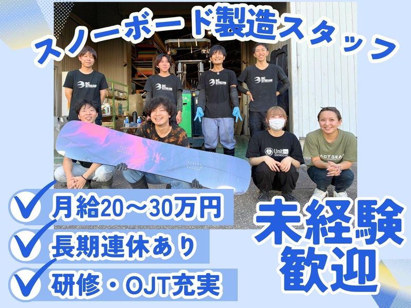 株式会社アクトギアの求人・転職情報