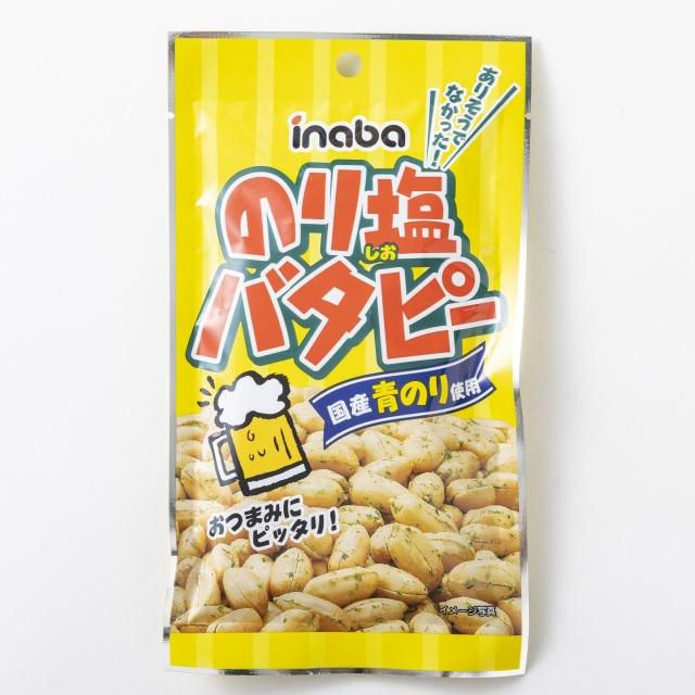 稲葉ピーナツ株式会社のアルバイト・バイト求人情報-02