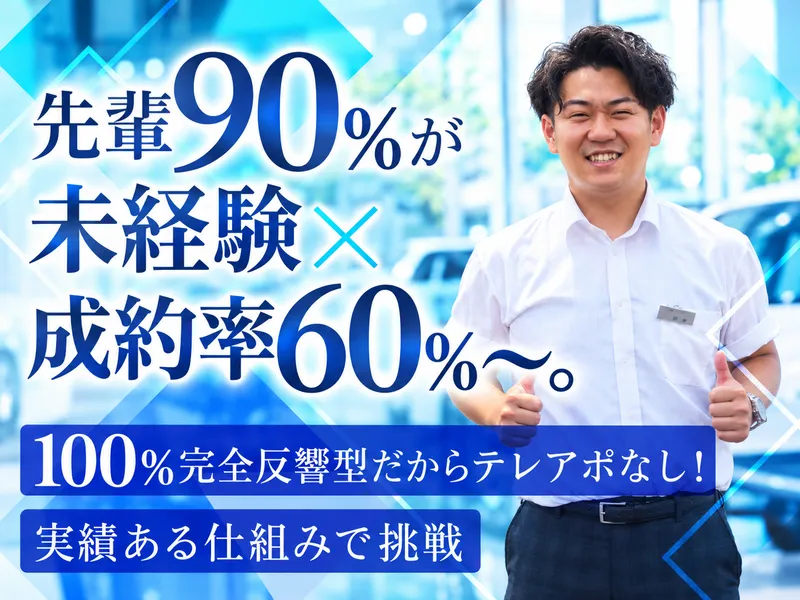 株式会社ジーアフターの求人・転職情報