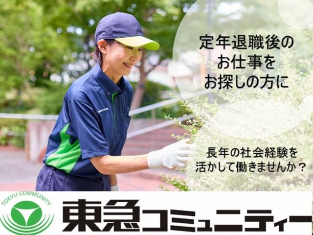 X059 東長崎駅歩8分他 豊富な社会人経験を活かして働きませんかのアルバイト・バイト求人情報-36