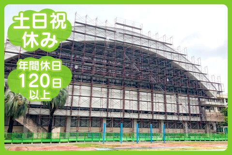 株式会社リースのカタコウの求人・転職情報