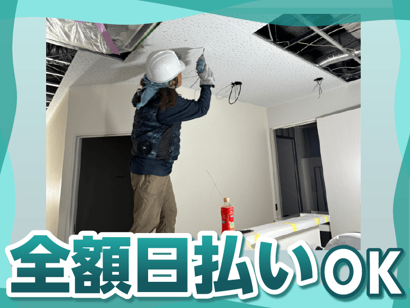 株式会社シンセイアシスト　上野支店のアルバイト・バイト求人情報-03