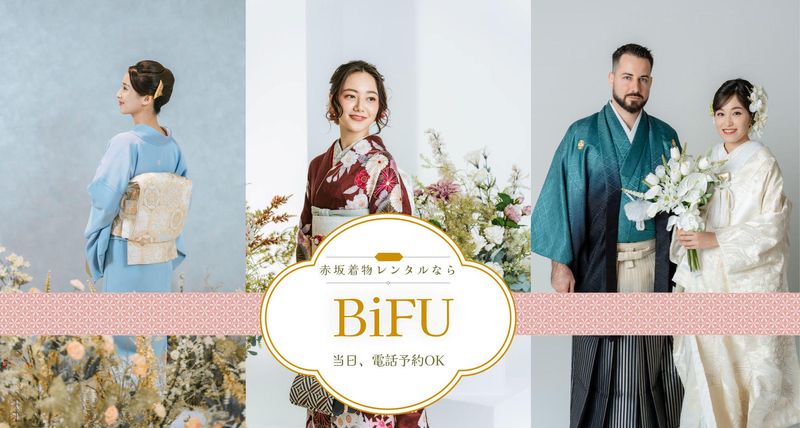赤坂「美風」のアルバイト・バイト求人情報-02