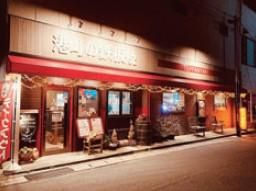 港町の鉄板焼の求人・転職情報