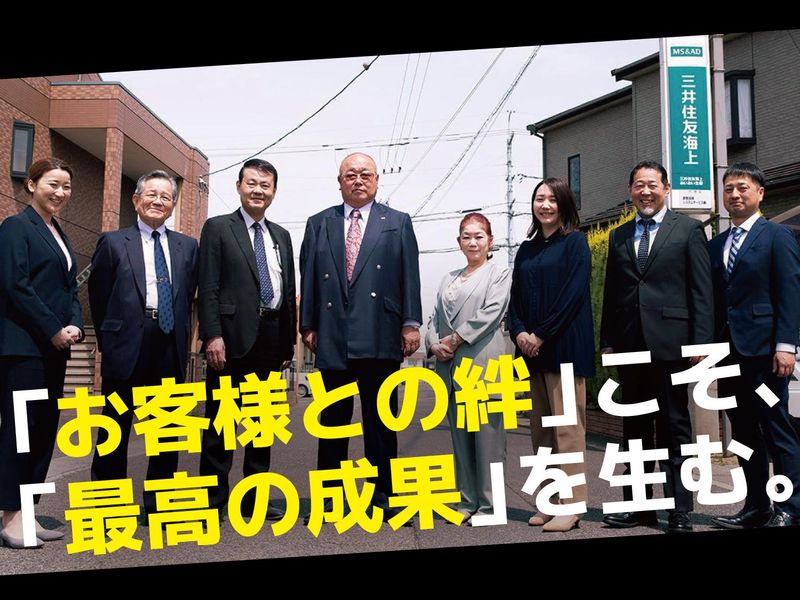 倉敷保険システムサービス株式会社のアルバイト・バイト求人情報-03