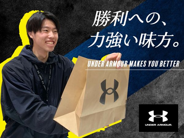 UNDER ARMOUR FACTORY HOUSE 札幌北広島(11900011)(株式会社ドーム)のアルバイト・バイト求人情報-07