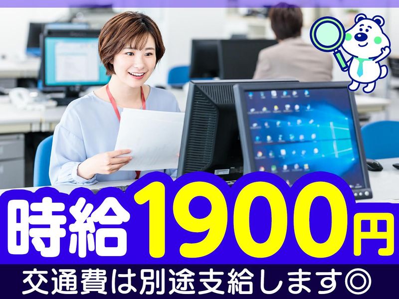 ピックル株式会社の求人・転職情報