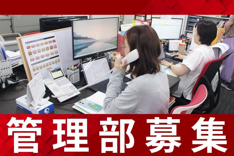 株式会社アーキセプトの求人・転職情報