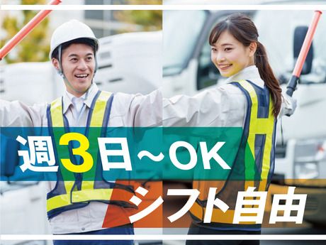 ジョウサイ警備株式会社　浦添支社のアルバイト・バイト求人情報-09