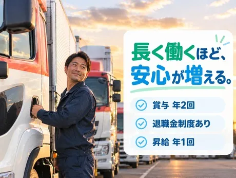キユーソーティス株式会社の求人・転職情報