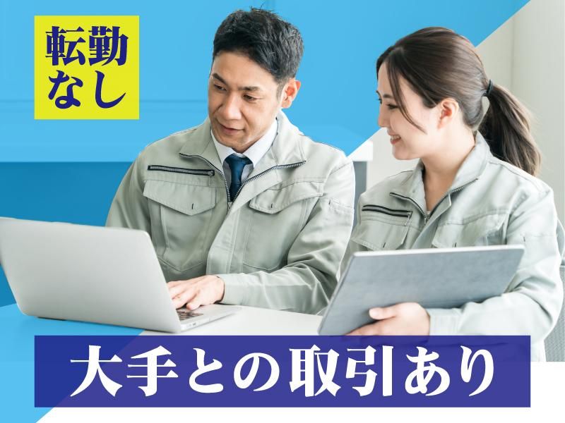 オキナ電子工業株式会社の求人・転職情報