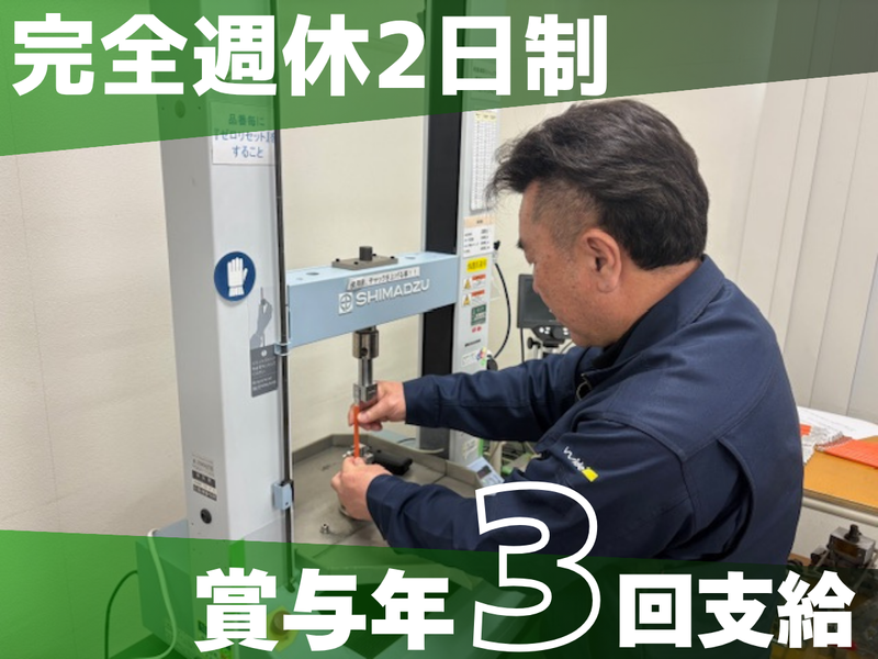 株式会社日本ワイドコミュニケーションズの求人・転職情報