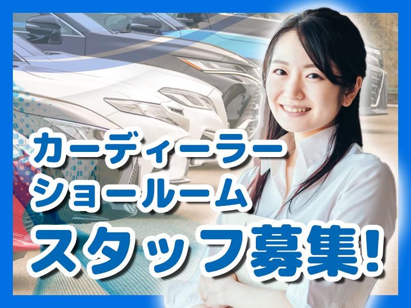 HRセカンド株式会社の派遣求人情報