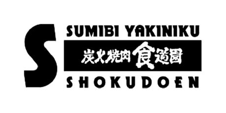 炭火焼肉　食道園　大岡山店のアルバイト・バイト求人情報-05