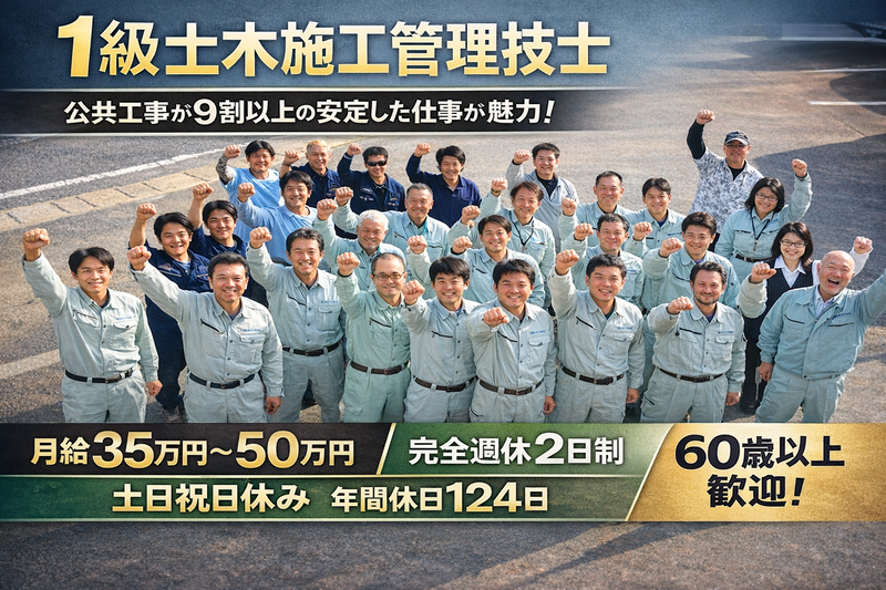 小木工業 株式会社の求人・転職情報