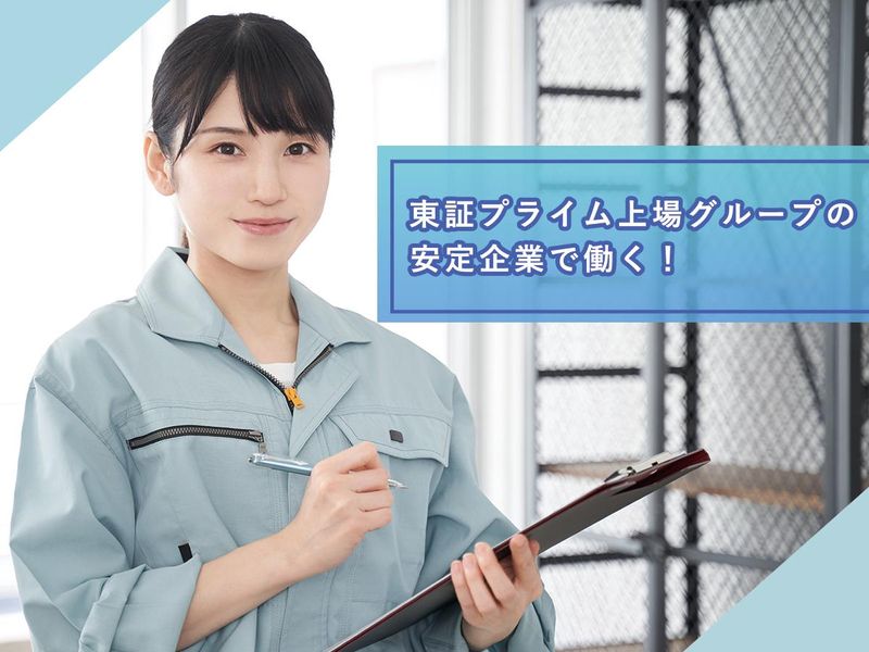 中央運輸株式会社の求人・転職情報