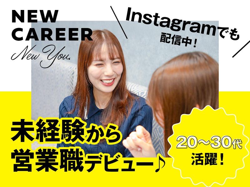 株式会社エークラウドの求人・転職情報