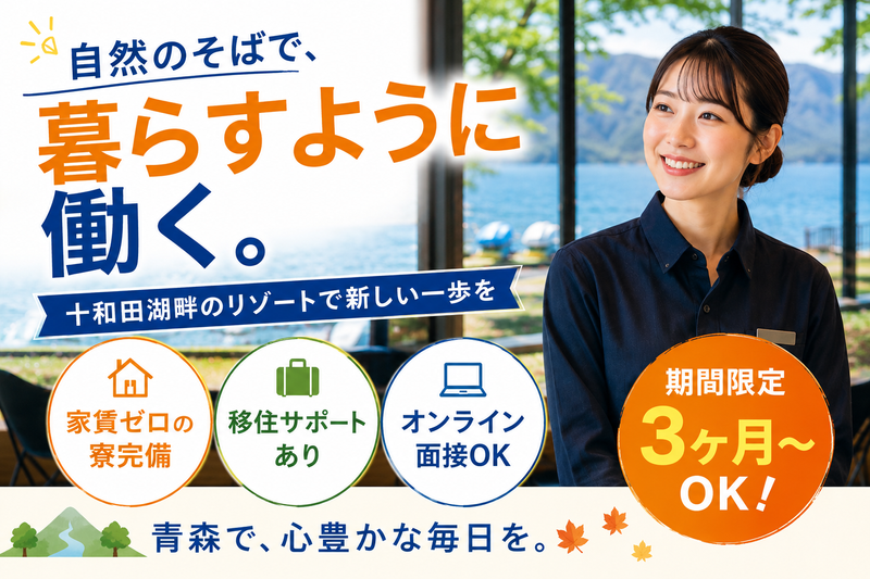 株式会社Ｒ＆Ｄの求人・転職情報