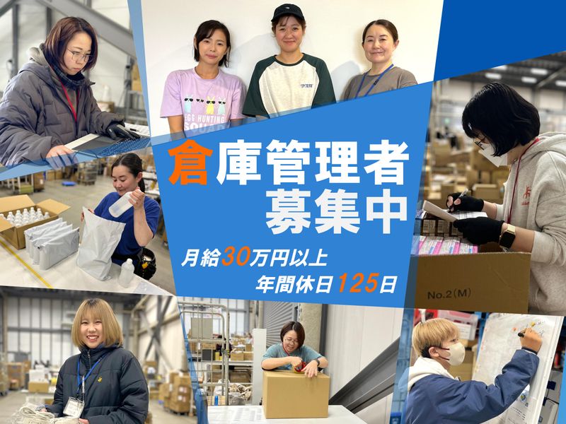 株式会社ユージュアルの求人・転職情報