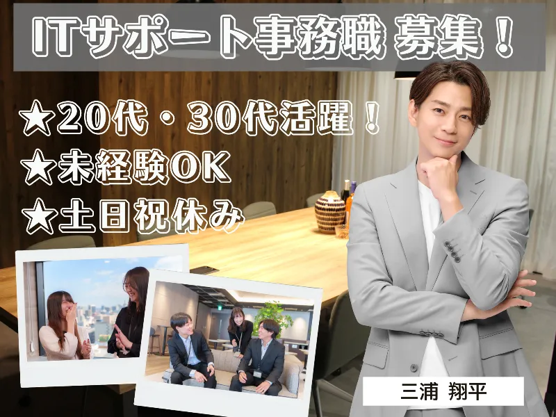 株式会社　アクセルの求人・転職情報