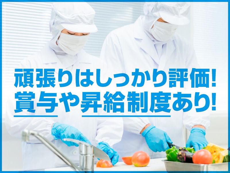 株式会社ジョエルの求人・転職情報