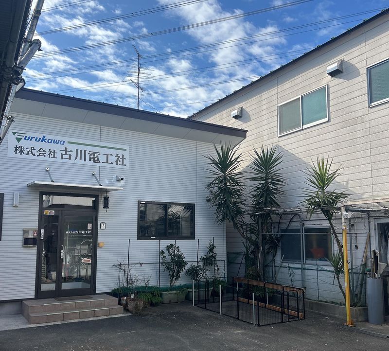株式会社古川電工社のアルバイト・バイト求人情報-05
