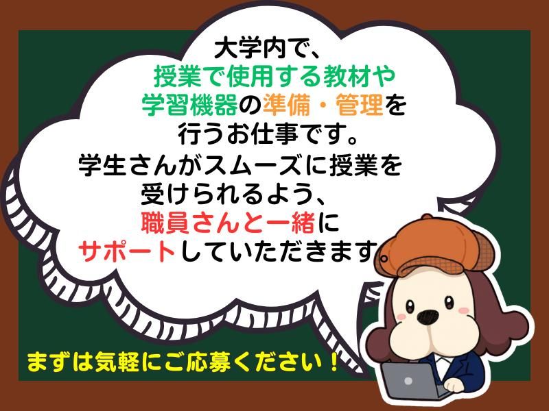 SOGO-PLANT 宮崎支店/EX009240のアルバイト・バイト求人情報-02