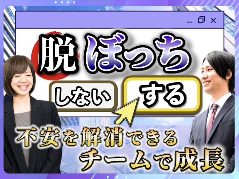 株式会社 ヴァリューシステムのアルバイト・バイト求人情報-05