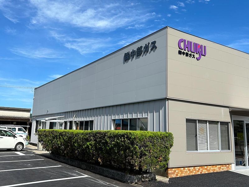 株式会社中部ガス-0004の求人・転職情報
