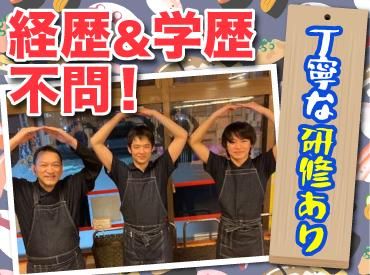 函まるずし 函館戸倉店のアルバイト・バイト求人情報-02