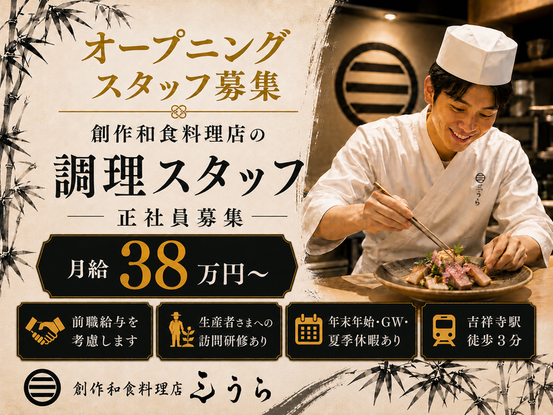 アムティック株式会社の求人・転職情報