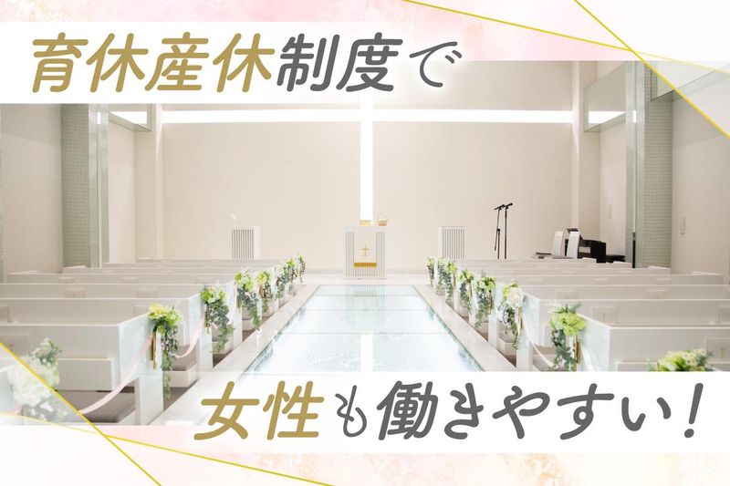 有限会社マインドサービスの求人・転職情報