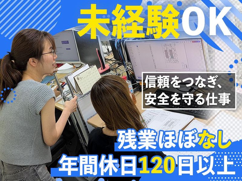株式会社リバイブ・エムティの求人・転職情報