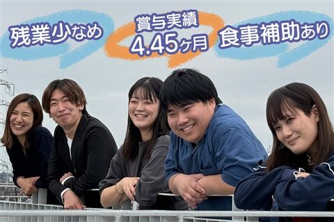 社会福祉法人白根学園の求人・転職情報