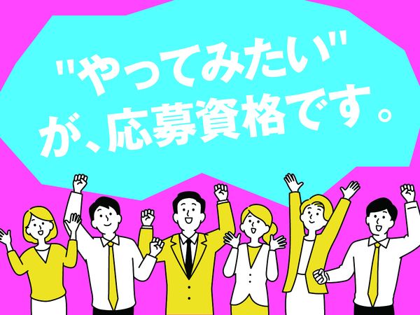株式会社HACOTASのアルバイト・バイト求人情報-05