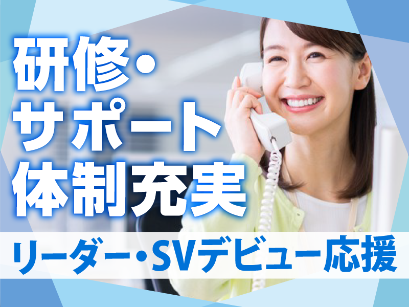 株式会社MAYA STAFFINGの求人・転職情報